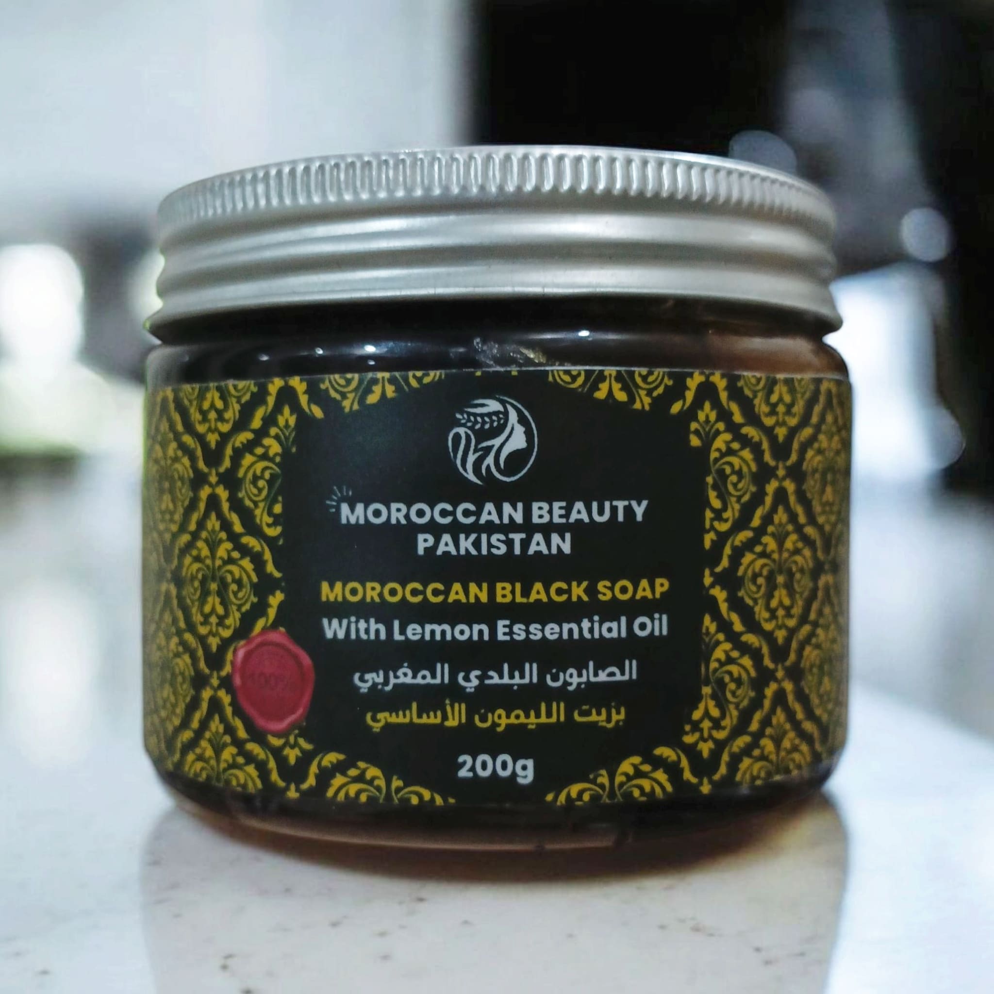 Moroccan Black Soap