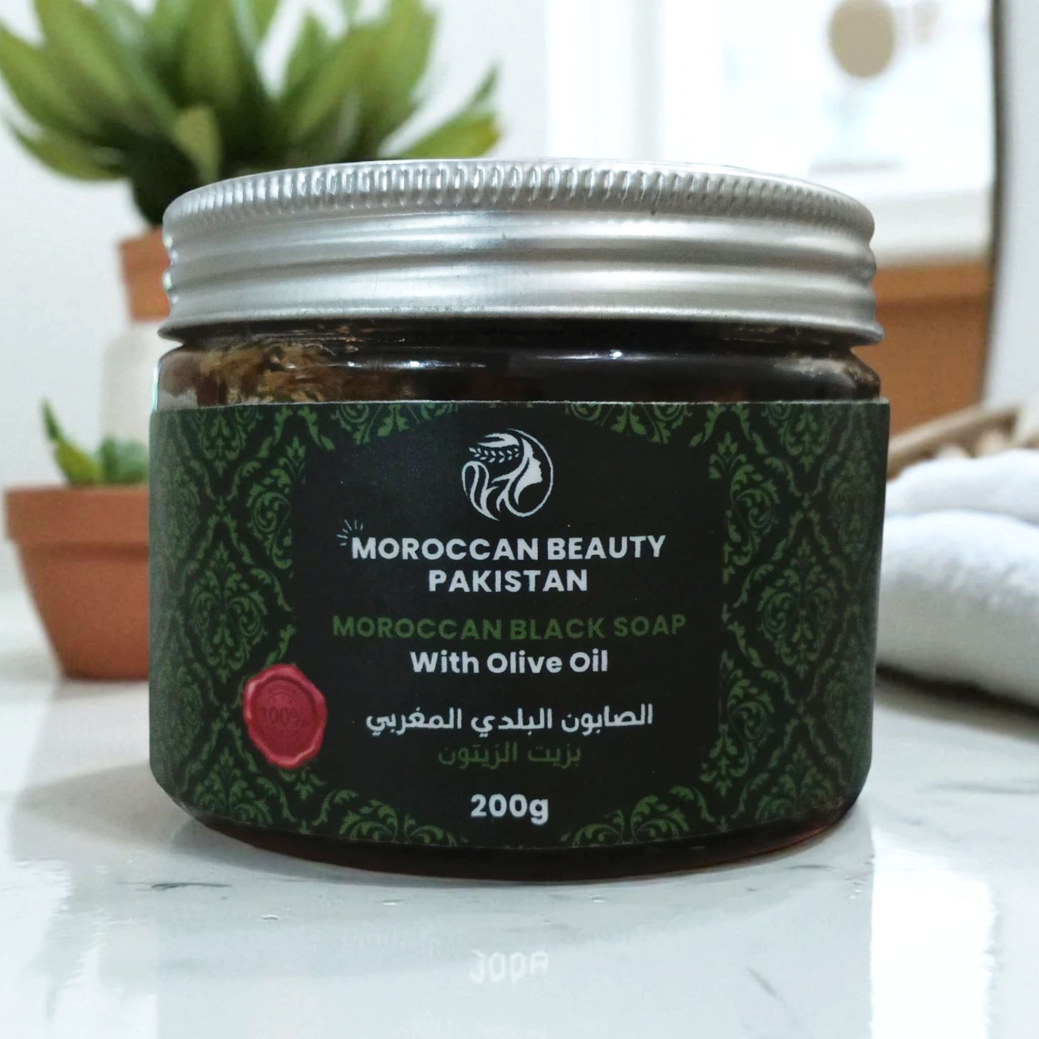 Moroccan Black Soap