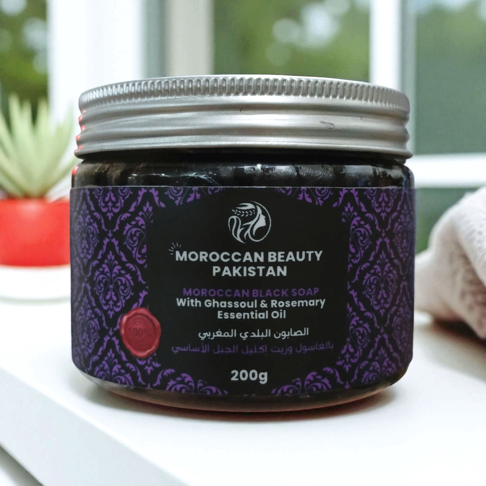 Moroccan Black Soap